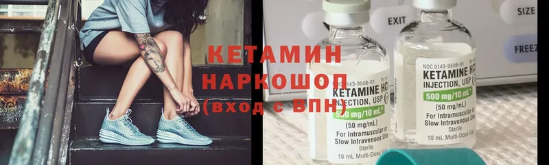 магазин    Кандалакша  КЕТАМИН ketamine 