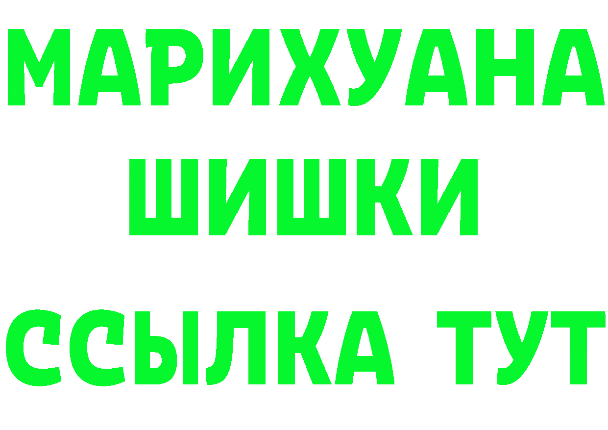 APVP Crystall зеркало darknet ссылка на мегу Кандалакша