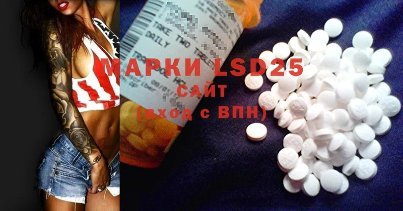 где купить наркоту  Кандалакша  LSD-25 экстази кислота 