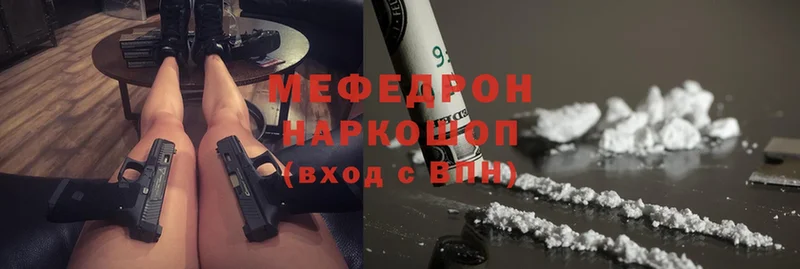 мориарти какой сайт  ОМГ ОМГ маркетплейс  Кандалакша  Мефедрон mephedrone 